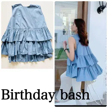 벌스데이 바쉬 birthday bash 트리플 프릴 탑 블라우스