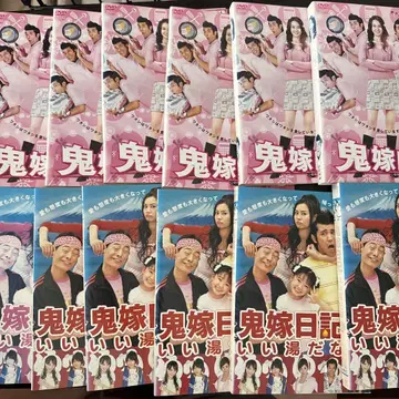 귀신 같은 아내의 일기 전 6권 + 좋은 온천 전 6권 렌탈 DVD