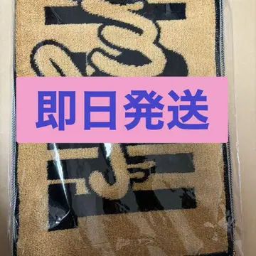 twice 지효 머플러 타월