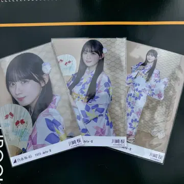 노기자카46 브로마이드 유카타 2025 카와사키 사쿠라 컴프 3종