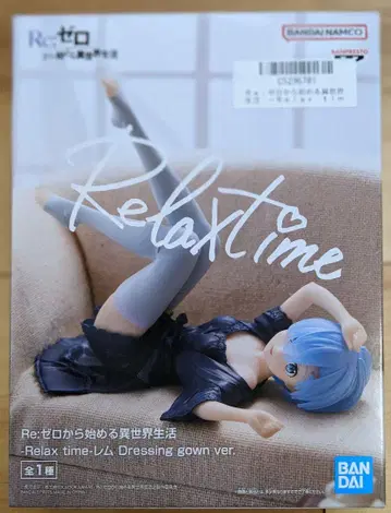 Re:제로 Relax time 렘 Dressing gown ver.