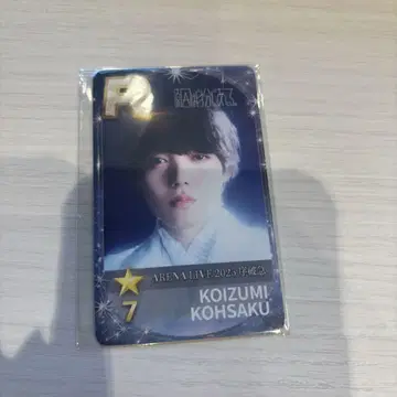 겐지부 코이즈미 코사키 리얼 카드