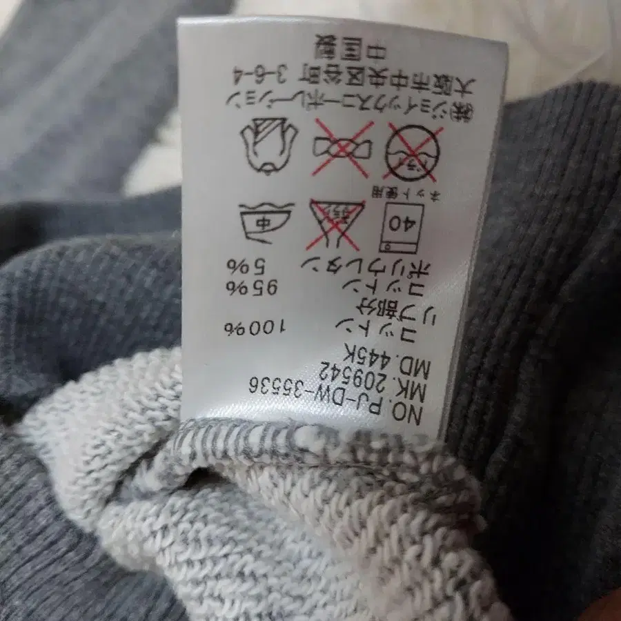12번째 상품 이미지