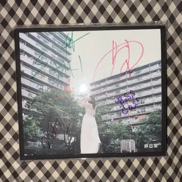 오렌지 스파이니 클럽 '비일상' 사인 포함 CD
