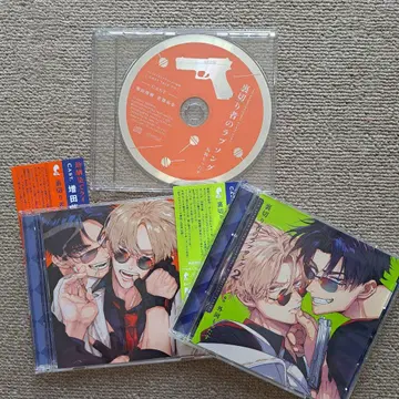 드라마 CD 배신자의 러브 송 1+2 + 특전 CD  토모오카 모타스