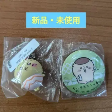 쿠라스시 벳쿠라폰 토끼(새우) 키링 밤만쥬 캔뱃지
