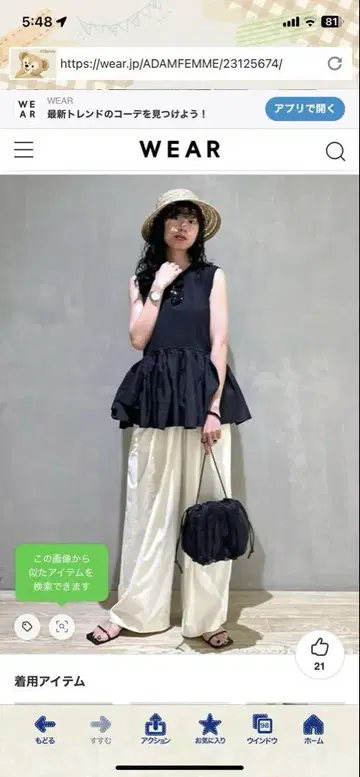 지속가능성 RENU 타프타 티어드 티셔츠