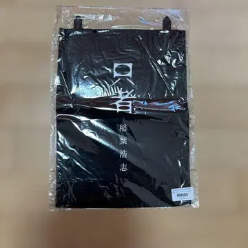 이나바 코시  지자  선착순 혜택  패브릭 포스터