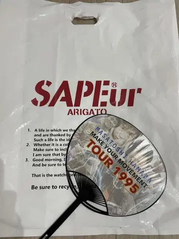 SAPEur 사풀 하마다 마코토 부채 쇼핑백