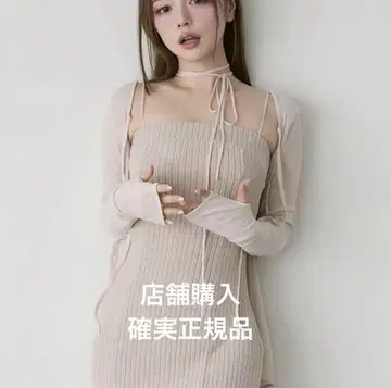 앤드메리 레이스 리본 카디건