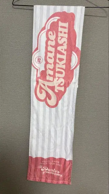 FRUITSZIPPER 츠키아시 아메 타월