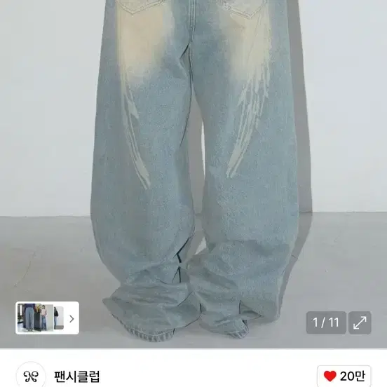 FANCY CLUB【送料込】ANGEL VINTAGE WASHING PINTUCK PANTS FANCY CLUB】ANGEL VINTAGE WASHING PINTUCK PANTS | OUR BRAND