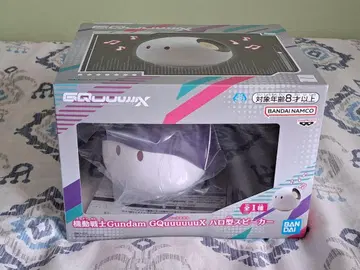 건담/지크 액스/GQuuuuuuX/할로형 스피커
