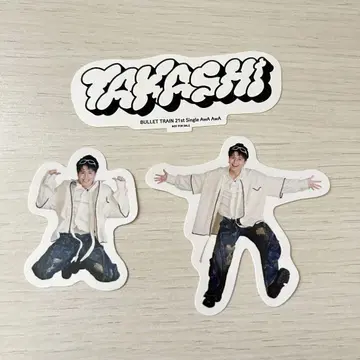 초특급 AwA AwA 스티커 타카시 3장