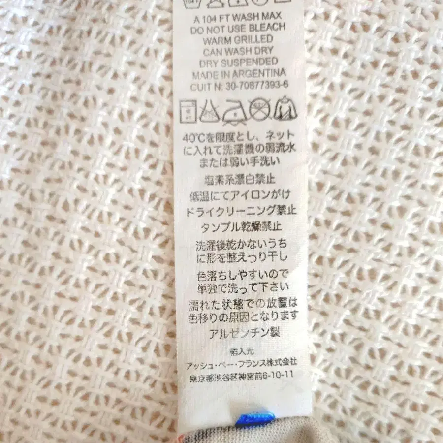12번째 상품 이미지