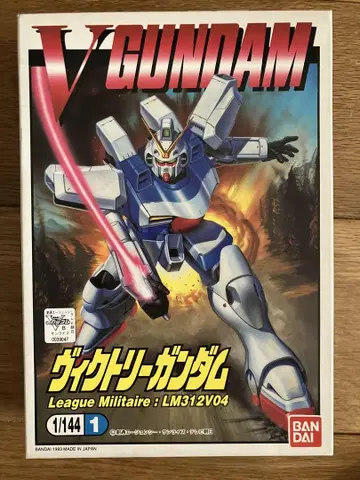 구 키트 1/144 빅토리 건담 미조립