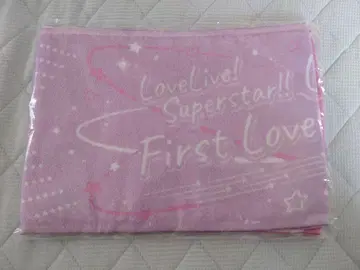 LoveLive! Superstar!! First Love 타월