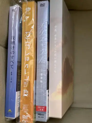 키리에의 노래 모에카레 세카코이 새벽의 모든 것 영화 세트