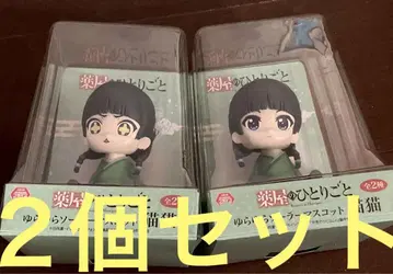 약사의 혼잣말 흔들흔들 솔라 마스코트 고양이 고양이 2개 세트