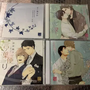 말의 꽃, 말의 편지, 말의 날, 말의 세계, 드라마 CD