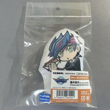 유희왕 VRAINS 외출용 마스코트 후지키 유스쿠 Playmaker
