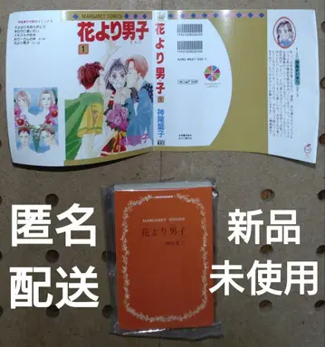콩 가샤 도서 별책 마가렛 꽃보다 남자