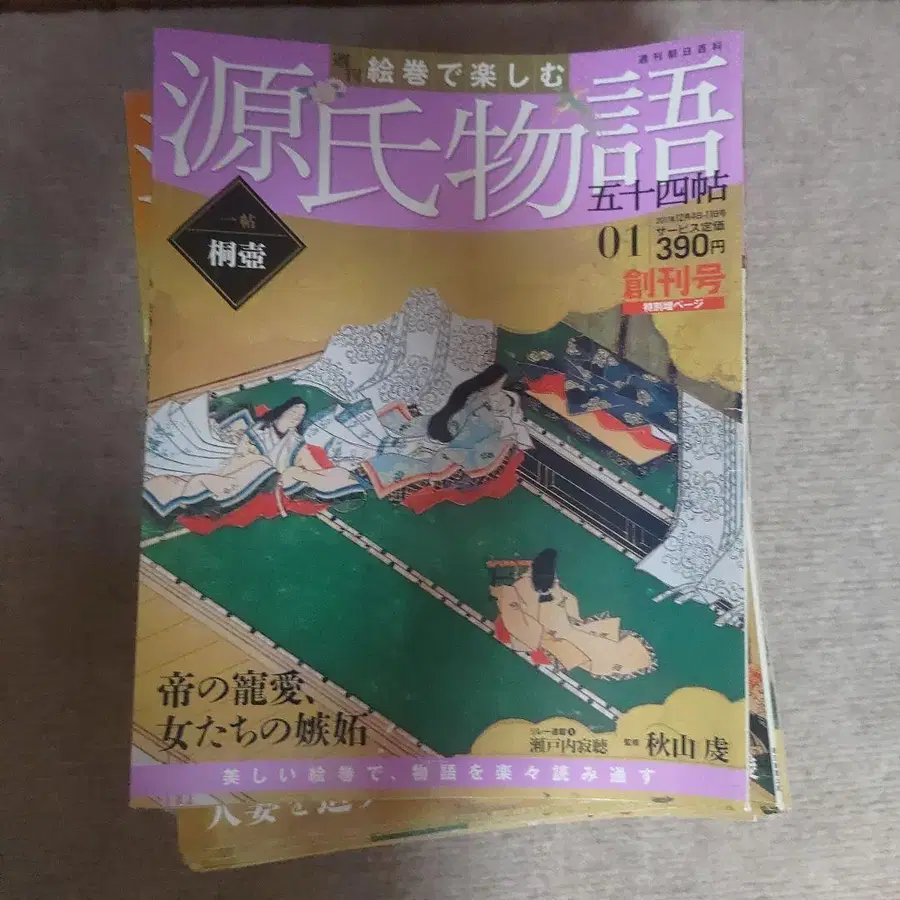 1번째 상품 이미지