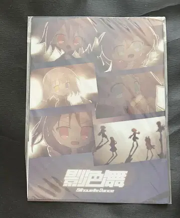 BanG Dream MyGO!!!!! 카게로 마 클리어 파일