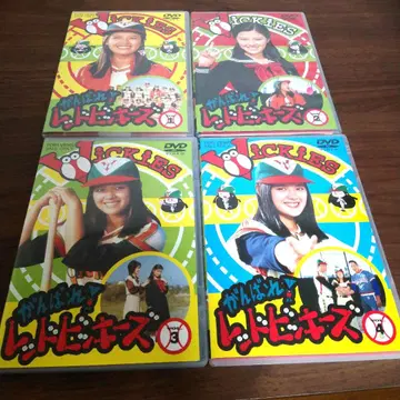 힘내라 레드 비키즈 DVD 전권