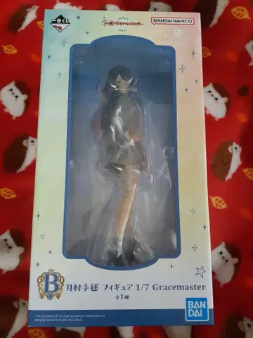 학 마스 제일복권 B상 피규어 쓰키무라 테마리