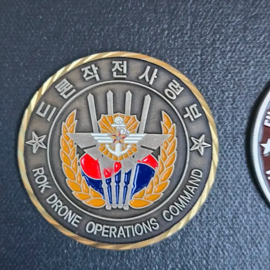 군대코인, 부대코인 2종 일괄 판매합니다