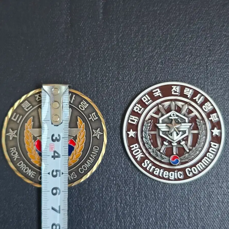 군대코인, 부대코인 2종 일괄 판매합니다