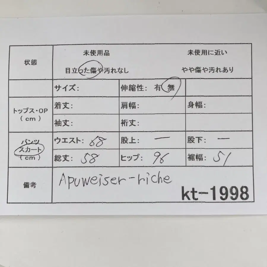 11번째 상품 이미지