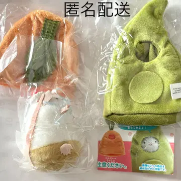 쥐 봉제 인형 & 의상 컬렉션 2 숏 케이크 당근 에다마메