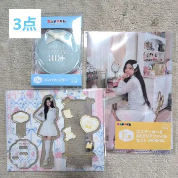 illit WONHEE 3점 에니마이 복권