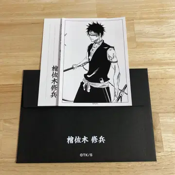 BLEACH WORLD 응원 편지 브로마이드 히사키 슈헤이