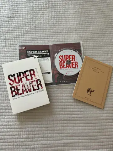 SUPER BEAVER 슈퍼 비버 한정판 DVD 무도관