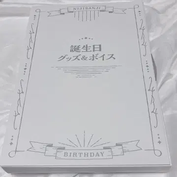 후바 미나토 2023 생일 굿즈