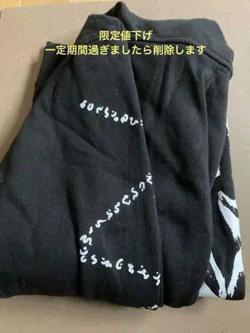 진천지개집단 지그재그 스테디셀러 집업 후드티(로고: 생명의 얼굴의 주문)