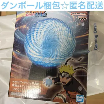 NARUTO 돌풍전 나선형 이펙트 라이트 GiGO 한정판