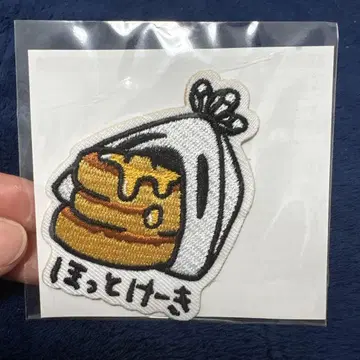 엔도리케리 와펜 H