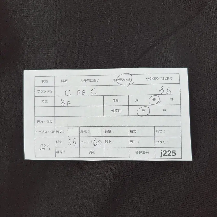 12번째 상품 이미지