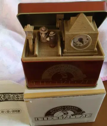 모리나가 제과 키로짱 SPECIAL EDITION2000 2000년 캔