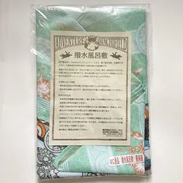 와치후루도 고양이 다얀 발수 보자기 후로시키 만다라 MC 경품 새상품