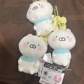 우사마루 봉제 인형 마스코트 ~치비치비 우사마루~
