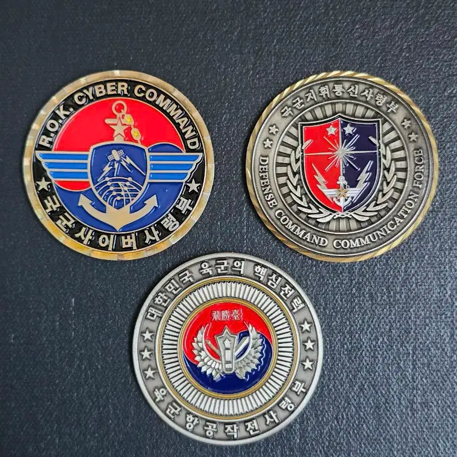 군대코인, 부대코인 3종 일괄 판매합니다