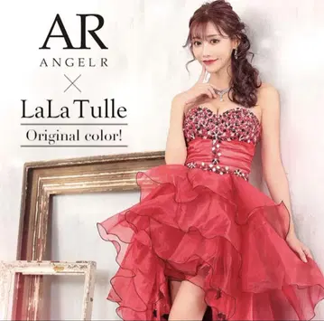 AngelR 엔젤알 드레스 롱 캬바쿠라
