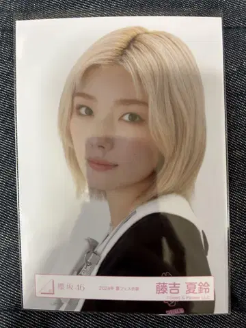 사쿠라자카46 후지요시 카린 브로마이드