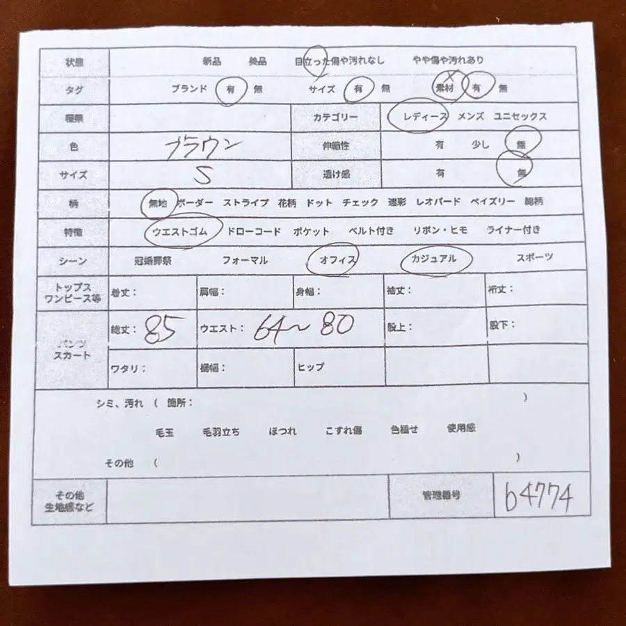 2번째 상품 이미지