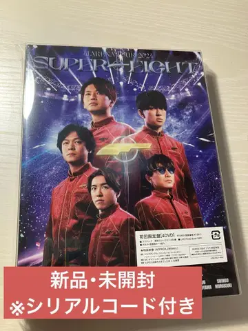 SUPER EIGHT/ ARENA TOUR 2024 DVD